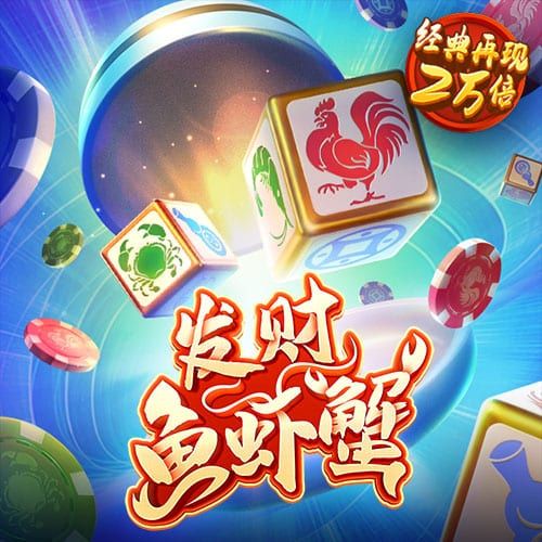 40001百老汇官网电子游戏4001