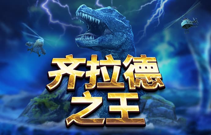 喻伦秋